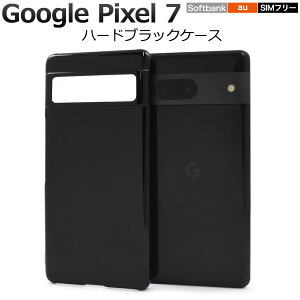 yzGoogle Pixel 7p n[hubNP[X n[hP[X O[OsNZZu O[OsNZ7 obNJo[ w n[hP[X Vv Xgbvz[ X}zP[X Xg