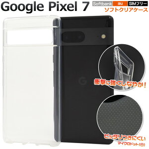 yzGoogle Pixel 7p \tgNAP[X \tgP[X O[OsNZZu O[OsNZ7 obNJo[ w  Vv Xgbvz[ Xgbv   X