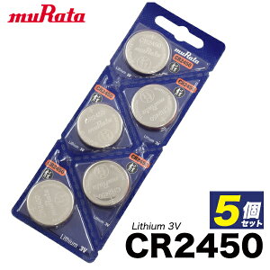  y CR2450 RC^`Edr 5Zbg z 1V[g {^dr vpdr dr  dq蒠 ̉v d Q[ v ⒮ Q[@ ːʌv R L[X