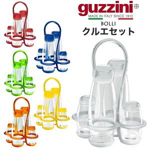 y guzzini BOLLI NGZbg  4{ z Ob`[j  lC Mtg C^A H@Ή HΉ X^h XPg  lC 傤 ݖ \[X 傤