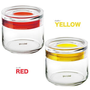 y guzzini t^t LjX^[ / KXW[ eʁF500ml zOb`[j Ȃ AEgbg ۑe ꕨ XPg NA lC Mtg v[g C^A 킢  H 