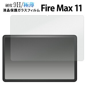 yzFire Max 11 p tی KXtBiN[i[NXtjt@CA[}bNX11 t@C[ zR tیV[ ^ubg tیtB tیV[