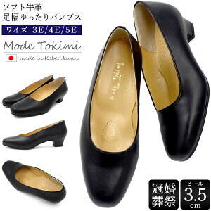 y Mode Tokimi fB[X \tgv L pvX z{ 3E 4E 5E 21cm`27cm q[3.5cm  ɂ ₷  p C  y y lC  V[Y Vv I