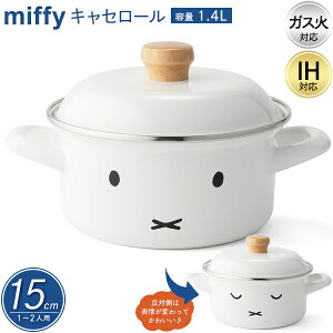 y ~btB[̂ IHEKXΑΉ  1.4L 15cm zW LZ[ 1`2lɕ֗ȃ~j t z[[e Ⓚ z[[ Ȃ ix lC Mtg v[