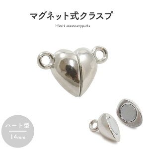 y }Olbg NXv Vo[ n[g^ 14mm zF ANZT[p[c ߋ ߋ lbNXߋ  y_g uXbg Vv  ANZp[c Ύ nh