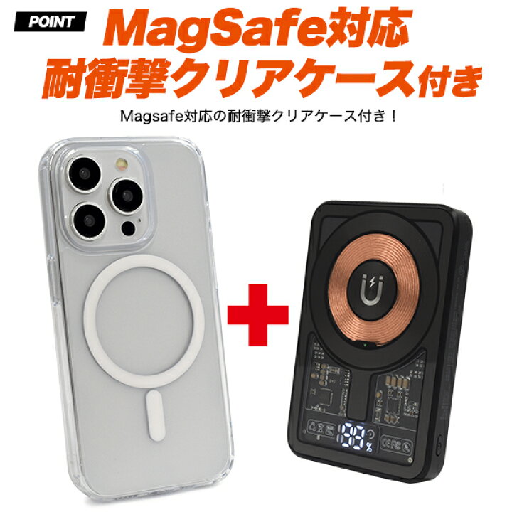 楽天市場】送料無料【 マグネット付き ワイヤレス充電 モバイル 