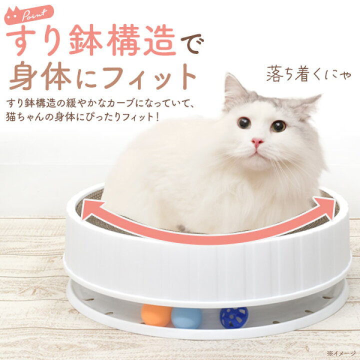 楽天市場】送料無料 【 3way サークル型 キャットベッド 】 爪とぎ  