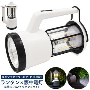 y ^ × d [d 2WAY LvCg zLvhЗpɍœK dF F ؂ւ\ _ _ dsv X}z^ubg̏[d\ oCobe[ USB