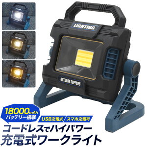 y USB[d [NCg 100W  18000mAhobe[ zR[hX nCp[ USB[d Fx iK ԍ AEghA X}z[d Or\ Lv h