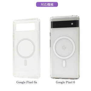 ���������y Google Pixel 6a / 6 / 7a / 7 / 7 Pro / 8 / 8 Pro �p MagSafe�Ή� �ϏՌ��N���A�P�[�X �z���� �}�O�Z�[�t �n�[�h�P�[�X �\�t�g�P�[�X ���^ ���n ���� �w�ʃP�[�X �o�b�N�P�[�X �O�[�O�� �s�N�Z��