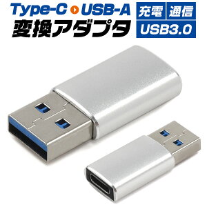 y Type-C-USB-A (USB3.0) ϊA_v^ zType-CUSB-AɕϊA_v^[ ^Cvc ^CvV[ USB-A|[goRType-C̃X}zE^ubgp\RACA_v^[ɊȒPڑ ^ y 