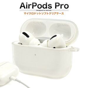 y AirPods Prop}CNhbg \tgNAP[X z\tgP[X GA|bYv pP[X CXCz iPhone ACtH  Vv GA|bh Jo[ AirPodspP[X GA|b