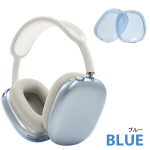 �y AirPods Max ���C�����X�w�b�h�z���p �J���[�\�t�g�J�o�[ �z�G�A�[�|�b�Y �}�b�N�X �\�t�g�P�[�X �N���A�P�[�X �ی� ���C�����X�C���z�� iPhone �A�C�t�H�� ���� �V���v�� �G�A�|�b�Y �}�b�N