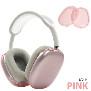 �y AirPods Max ���C�����X�w�b�h�z���p �J���[�\�t�g�J�o�[ �z�G�A�[�|�b�Y �}�b�N�X �\�t�g�P�[�X �N���A�P�[�X �ی� ���C�����X�C���z�� iPhone �A�C�t�H�� ���� �V���v�� �G�A�|�b�Y �}�b�N