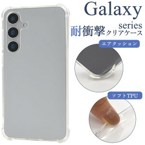 Galaxy V[Yp ϏՌ\tgNAP[X   \tgP[X MNV[ S24 Ultra S24+ Eg vX w P[X MNVB MNVC NbV ^ Vv Galaxy A2