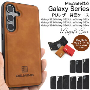 y MagSafeΉ Galaxyp PUU[wʃP[X zGalaxy S22 / S22 Ultra / S22+ / S23 / S23 Ultra / S23+ / S24 / S24 Ultra / S24+ MNV[ Eg vX }OZ[t w obNJo[ Xgbvz[
