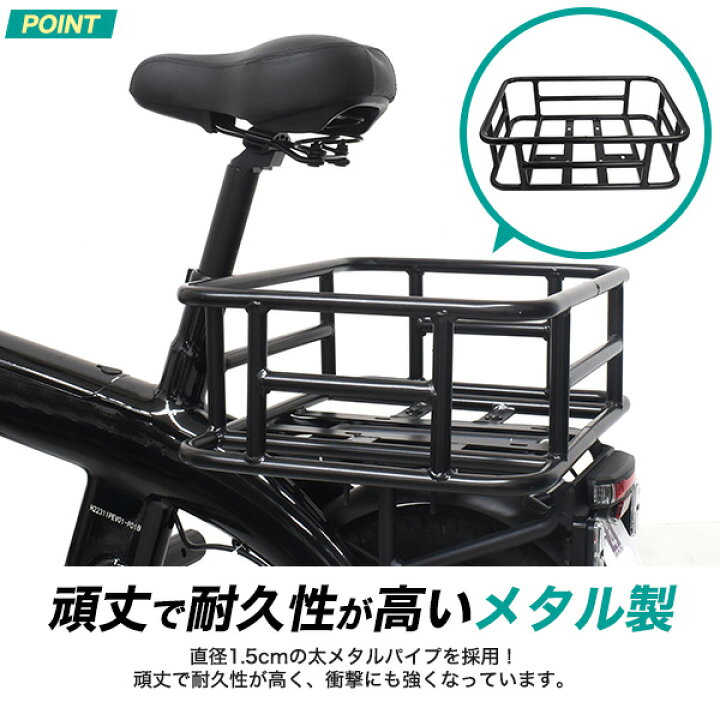 楽天市場】送料無料【 EVバイク用 リアバスケット (後ろカゴ) インナー 
