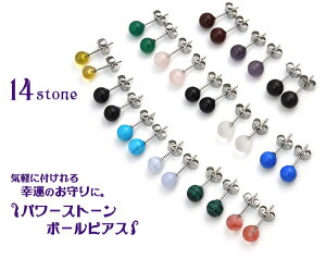 XeX p[Xg[{[sAXS14ށAM[t[@VR΃sAXINX^A^[RCYAmEAVgAIjLXAAWXg@/@Ўp Vv@|C