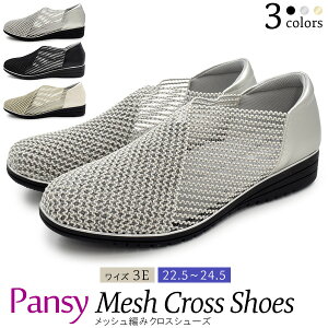  y Pansy bV҂ NXV[Y z22.5cm`24.5cm y 140g Rۍ܎gp y 3E EEE  p C  CIAg ʋC t  Vo[ S[h   ItBX U^A