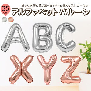y At@xbgo[ (35cm)zsNS[h Vo[ p[eB[ a 킢  D p p t fBXvC ӂ z[p[eB[ o[XfC o[Xf