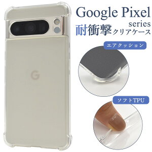 y Google Pixel 6 / 6a / 6Pro / 7 / 7a / 7 Pro / 8 / 8a / 8 Pro / 9 / 9 Pro / 9 Pro XLp ϏՌNAP[X z\tgP[X ^  XPg w obNP[X Jo[ O[O sNZ VbN