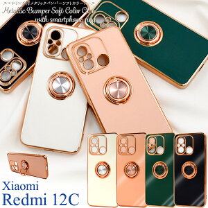 Xiaomi Redmi 12Cp X}zOt ^bNop[ J[\tgP[X VI~ h~ bh~[ Vv obNJo[ wʃJo[ Xgbvz[ Xgbv SIMt[ Vt