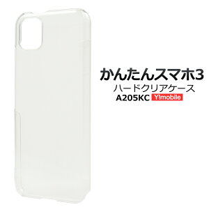 񂽂X}z3 A205KCpn[hNAP[X n[hP[X ^Cv Y!mobile YoC CoC X}zJo[ X}zP[X obNJo[ wʃJo[ obNP[X wʃP[X ^ V