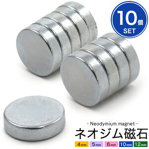 y 10Zbg ی^lIW S10TCY za4mm 5mm 6mm 10mm 12mm /  0.9mm 1.0mm 1.2mm 1.5mm 2.0mm 3.0mm@͎ yގ AA[X }Olbg ͂ DIY i H C IW