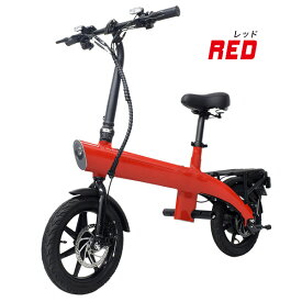 特定小型原動機付自転車 EVバイク 14インチ カードキー型 特定小型原付 電動自転車 折り畳み可能 折りたたみ 認証済み 整備点検済み 国内サポート おしゃれ 人気 おすすめ 送料無料 免許不要 歩道 車道走行可能 電動バイク 脱着式バッテリー 免許返納 JATA-0044 認証済み
