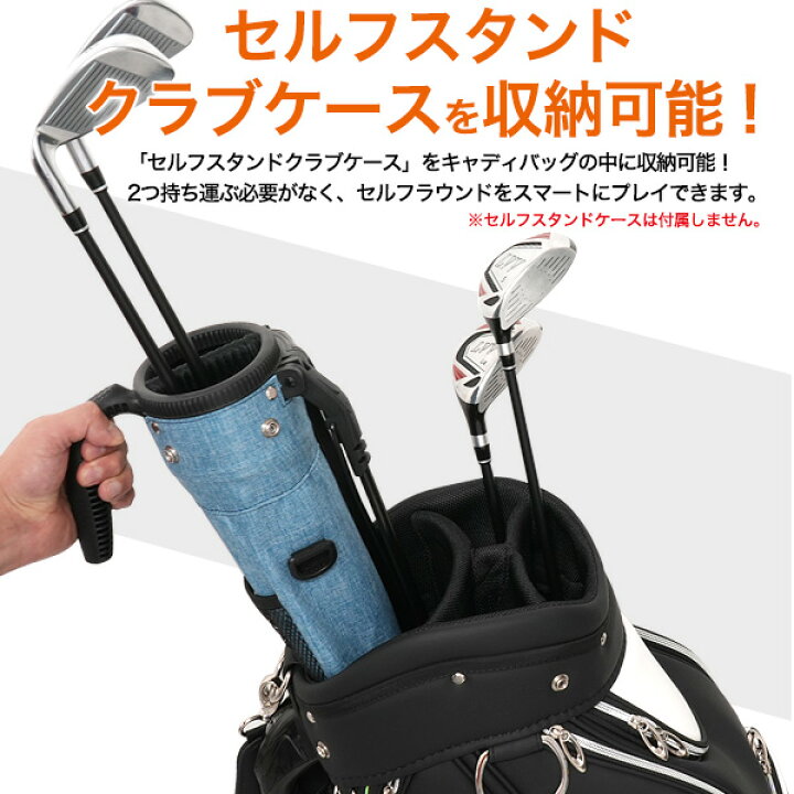 楽天市場】ゴルフ用 キャディバッグ セルフスタンドゴルクラブケース 