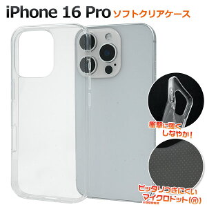 y iPhone 16 Prop}CNhbg \tgNAP[X z \tgP[X  iPhone 16 ProP[X ACtH16v X}zP[X Jo[ ACtH16vJo[ w obN Jo[ obNP[X 