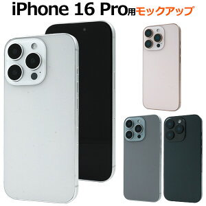 yiPhone 16V[Yp bNAbv / W͑izW{ {̌{ iPhone16Plus / Pro / ProMax / 16eP[X̔ ACtH16 v }bNX vX X}zP[X̔ X Tv iB