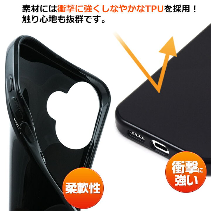 楽天市場】【 iPhone 16 Plus用 ブラック ソフトケース 黒 