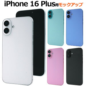 yiPhone 16V[Yp bNAbv / W͑izW{ {̌{ iPhone16Plus / Pro / ProMax / 16eP[X̔ ACtH16 v }bNX vX X}zP[X̔ X Tv iB