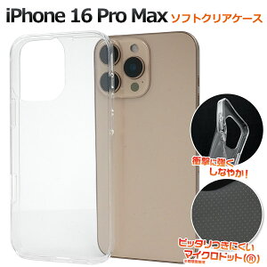 y iPhone 16 Pro Maxp }CNhbg \tgNAP[X ziPhone16ProMaxP[X  \tgP[X ACtH16v}bNX X}zP[X Jo[ ACtH16v}bNXJo[ w obN