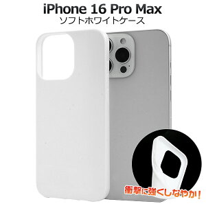 y iPhone 16 Pro Maxp zCg \tgP[X  ziPhone16ProMaxP[X zCgP[X ACtH16v}bNX X}zP[X Jo[ ACtH16v}bNXJo[ w obN Jo[ obN