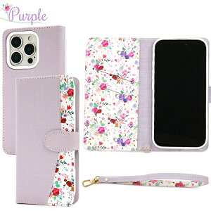 送料無料【iPhone 16 シリーズ用 花柄手帳型ケース】iPhone16 / iPhone16 Plus / iPhone16 Pro / iPhone16 Pro Max / iPhone 16eケース アイフォン16プラス プロマックス カバー アイホン16 フラワー ポケット カード