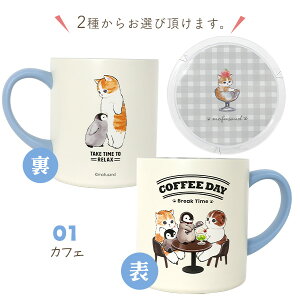 y ӂ Wt XeX }OJbv 400ml z^d\ ӃTh ObY Rbv JtF o[K[   lR ˂ Lbg 킢 ۗ ۉ hN{g