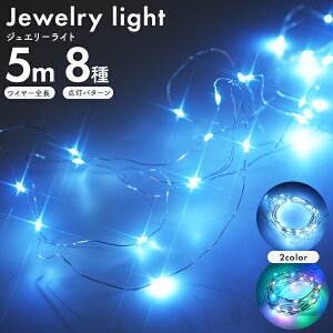  y LEDC~l[VCg zUSBd WG[Cg C[ 炫 ledCg 8ނ̓_[h ԐڏƖ p[eB[ CeA X Ɩ fBXvC 