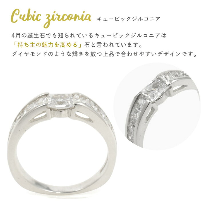 楽天市場】送料無料【 シルバー925 キュービックジルコニア付きリング 