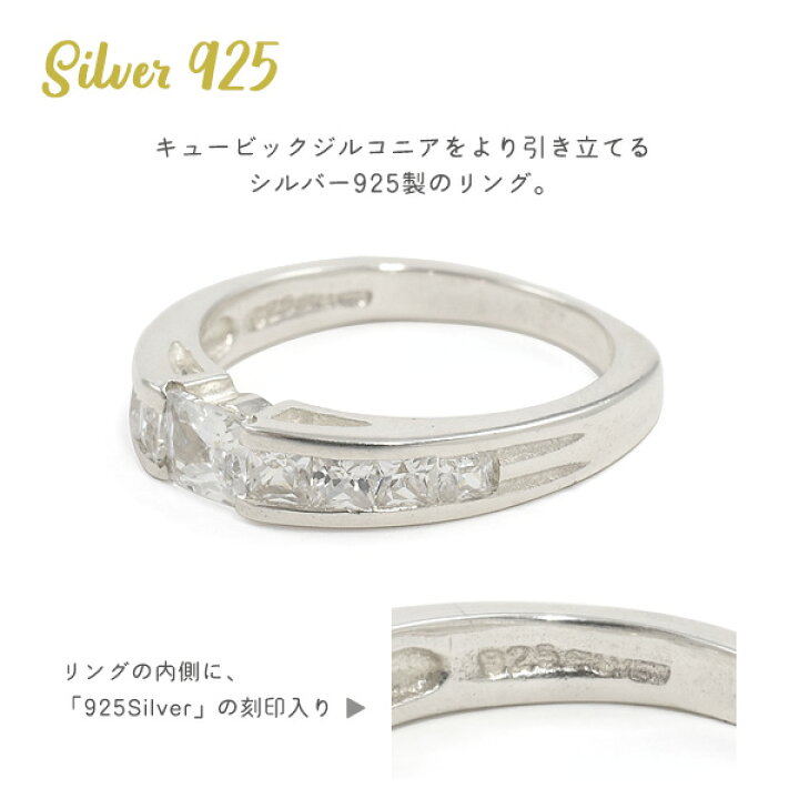 楽天市場】送料無料【 シルバー925 キュービックジルコニア付きリング 