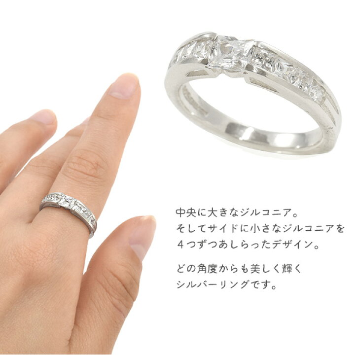 楽天市場】送料無料【 シルバー925 キュービックジルコニア付きリング 