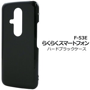 炭炭X}[gtH F-53Ep n[hubNP[X  n[hP[X n[hJo[  炭炭X}z X}zP[X X}zJo[ hR docomo Xgbvz[ obNJo[ w