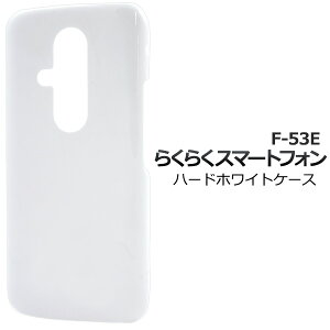 炭炭X}[gtH F-53Ep n[hzCgP[X  n[hP[X Jo[  炭炭X}z X}zP[X X}zJo[ hR docomo Xgbvz[ obNJo[ wʃP[X