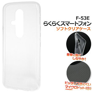 炭炭X}[gtH F-53Ep }CNhbg \tgNAP[X  \tgP[X \tgJo[  炭炭X}z X}zP[X X}zJo[ hR docomo Xgbvz[ o