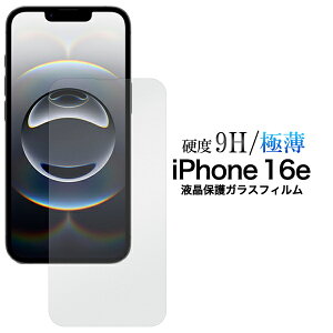 iPhone 16ep tیKXtB N[i[V[g ₠ tʕیV[g ACtH16e tیV[g یtB یV[ ACz16e KXV[g Ɏq ACt