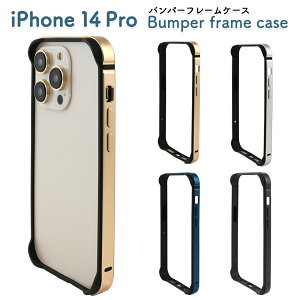 y iPhone 14 Pro p A~op[t[P[X zy op[P[X Vv iPhone14proP[X TChJo[ ACtH14vP[X X}zP[X iPhone14vJo[ ACtH
