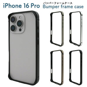 y iPhone 16 Pro p A~op[t[P[X zy op[P[X Vv iPhone16proP[X TChJo[ ACtH16vP[X X}zP[X iPhone16v ACtH16v