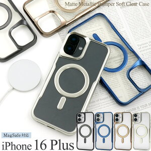 iPhone 16 Plusp MagSafeΉ }bg^bNop[\tgNAP[X  iPhone16PlusP[X ACtH16vX Jo[ \tgP[X ACz16vX }OZ[t   }Ol