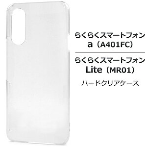 炭炭X}[gtH a A401FC / 炭炭X}[gtH Lite MR01 n[hNAP[X  n[hP[X Jo[  炭炭X}z X}zP[X X}zJo[ hR docomo Xgb